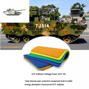 군용 탱크 에어 드롭 탱크 안정된 휠 시트 쿠션 재료 （ACF）